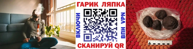 Где купить наркоту Верещагино Марихуана kraken ONION ГАШИШ АМФ Меф APVP