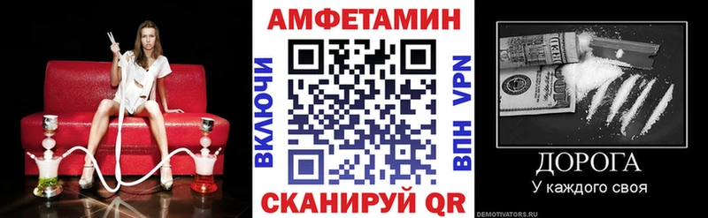 Amphetamine Premium купить наркотик Верещагино