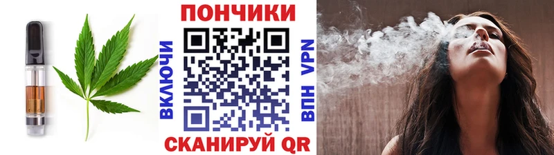 Печенье с ТГК конопля  где купить наркоту  ссылка на мегу зеркало  Верещагино 