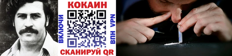 КОКАИН FishScale Верещагино