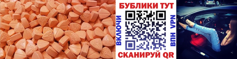 OMG tor  Верещагино  ЭКСТАЗИ 280мг 
