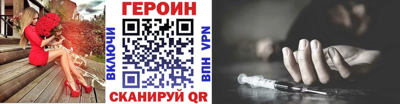Героин VHQ  Верещагино 