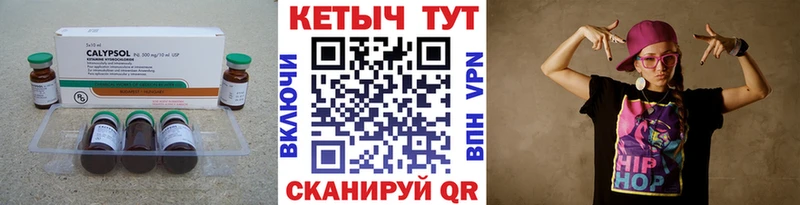 КЕТАМИН ketamine  Верещагино 