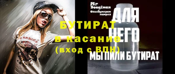 прущий лед Богородск