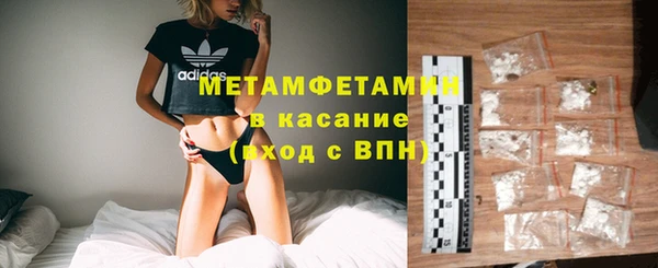 прущий лед Богородск