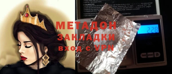 дистиллят марихуана Богородицк