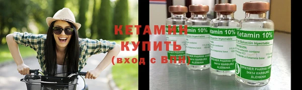 прущий лед Богородск
