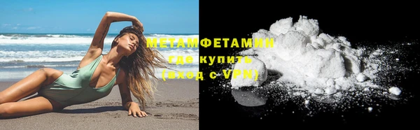 стафф Тобольск