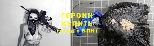 дистиллят марихуана Богородицк