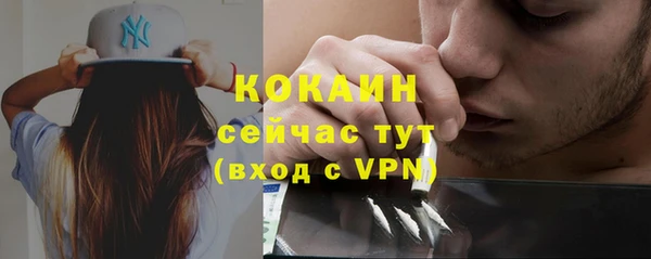 дистиллят марихуана Богородицк