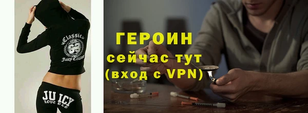 дистиллят марихуана Богородицк