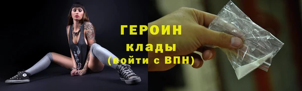дистиллят марихуана Богородицк