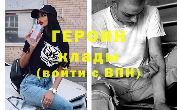 дистиллят марихуана Богородицк