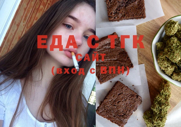 прущий лед Богородск