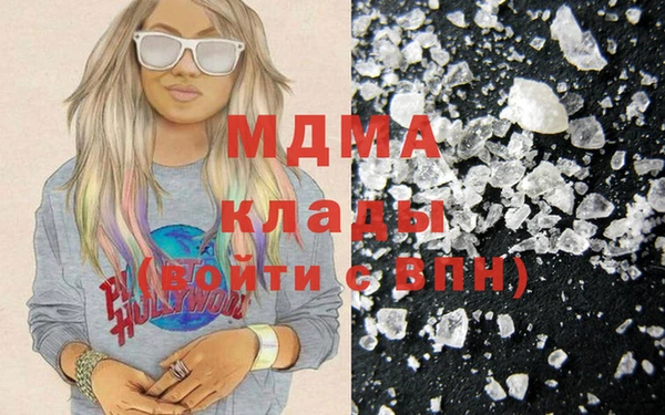 дистиллят марихуана Богородицк