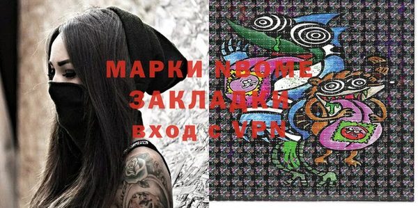 дистиллят марихуана Богородицк