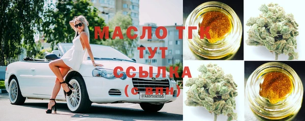 прущий лед Богородск