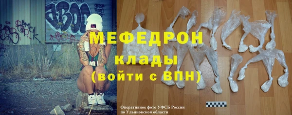 дистиллят марихуана Богородицк