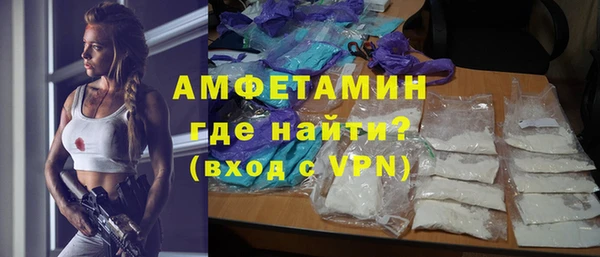 кокаин VHQ Тихорецк