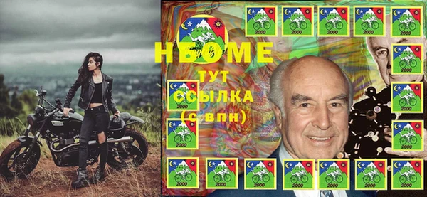 прущий лед Богородск