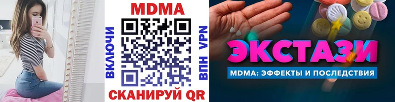 МДМА кристаллы  Верещагино 