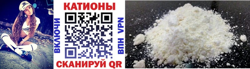 Мефедрон VHQ  закладка  Верещагино 