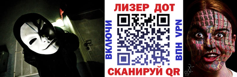 Марки NBOMe 1500мкг Верещагино