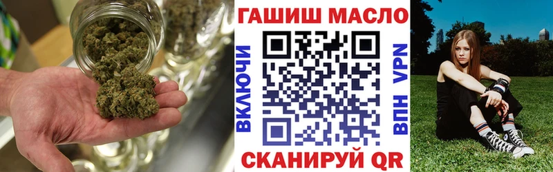 ТГК гашишное масло  Верещагино 